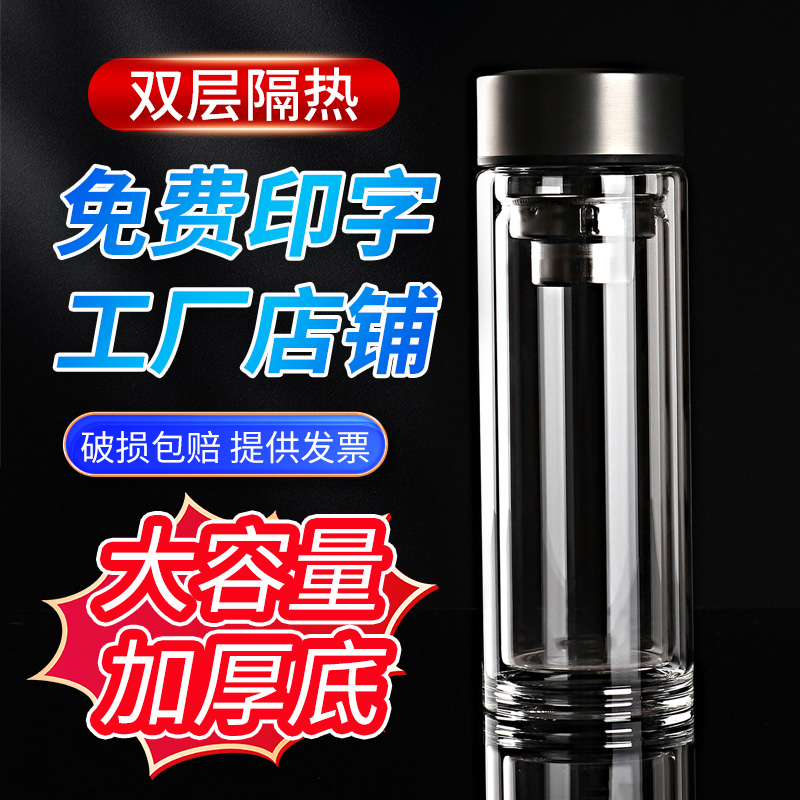 杯子材質怎么選？一篇看懂不同材質的優缺點與適用場景