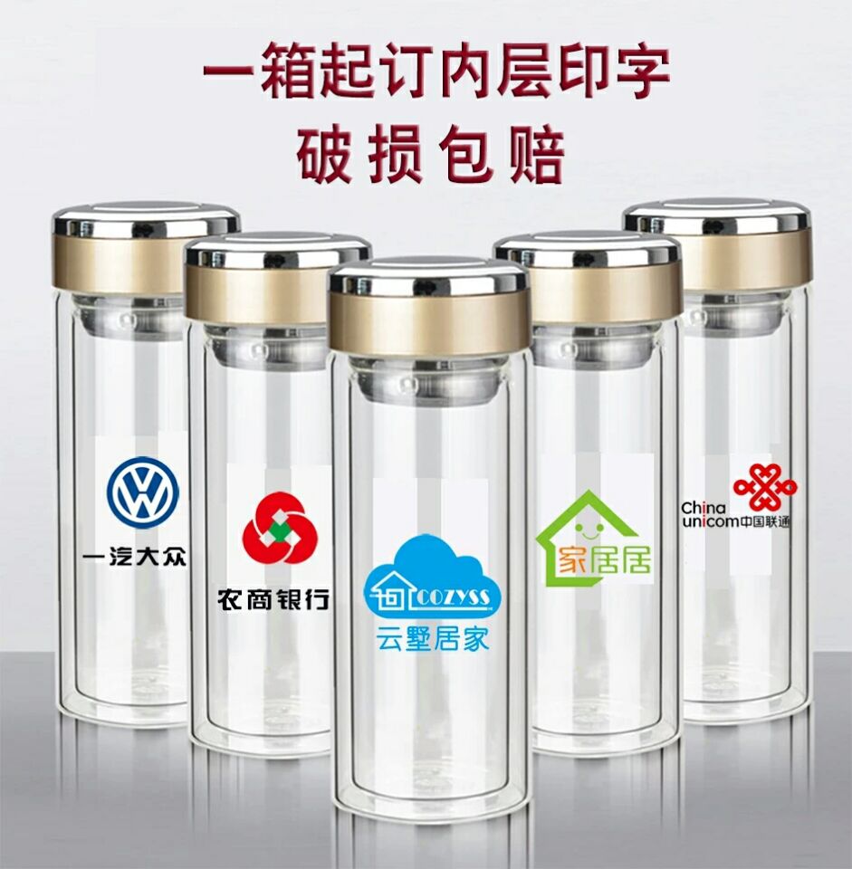 廣告杯定制-廣告杯定制價格-定制廣告杯-廣告杯定制印字廠家