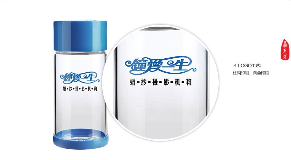 禮品杯廠家批發(fā),禮品杯廠家,禮品杯批發(fā),鐘愛(ài)一生廣告禮品杯